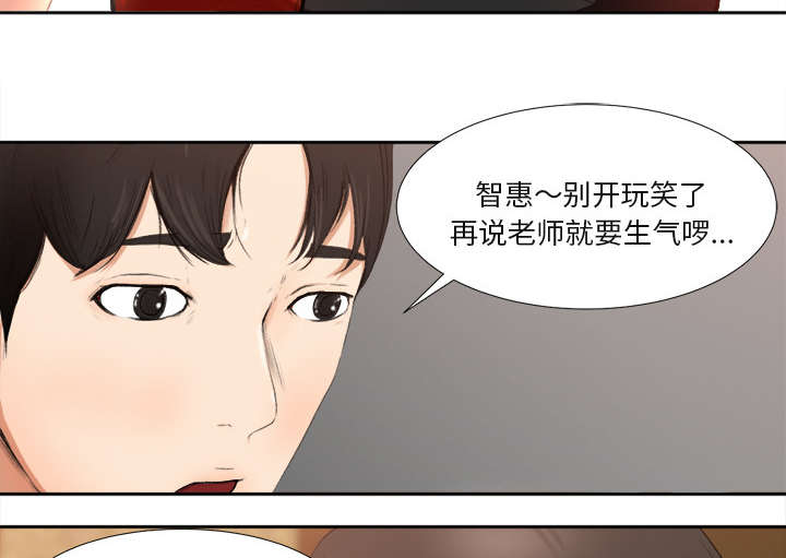 第2章：话里有话26