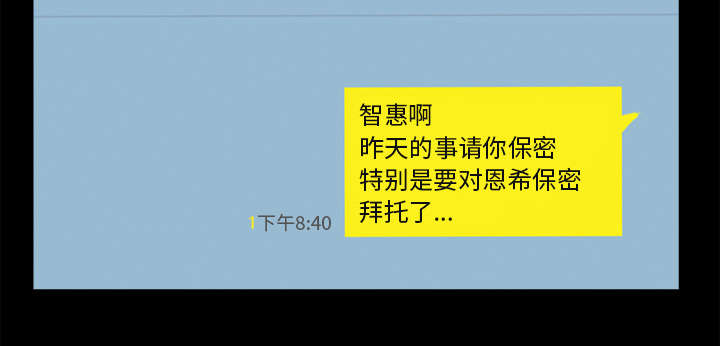 第7章：无礼的学长18