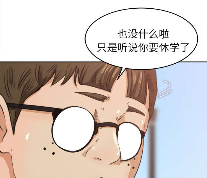 第6章：偶遇35