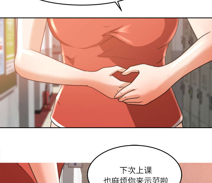 第22章：心照不宣19