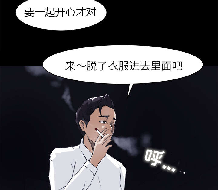 第9章：无力反抗34