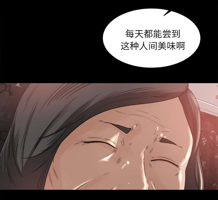第19章：良心难安37