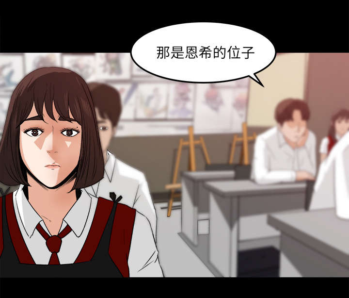 第33章：风言风语26