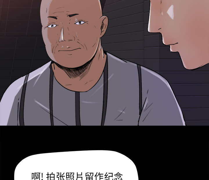 第41章：纪念品7