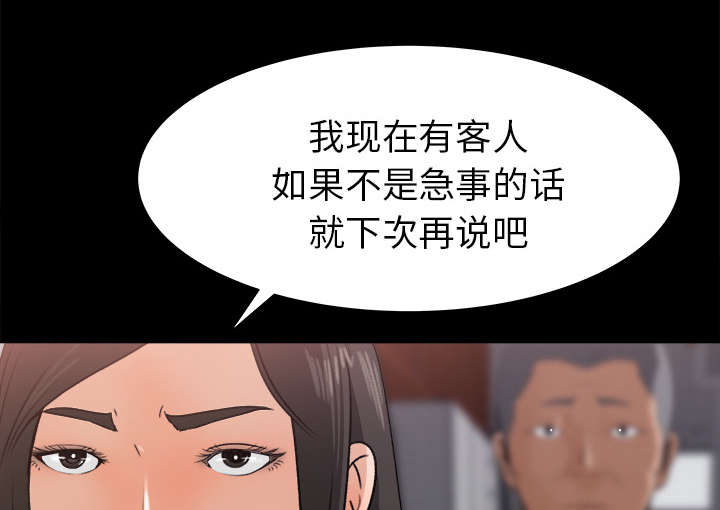 第37章：找上门来30