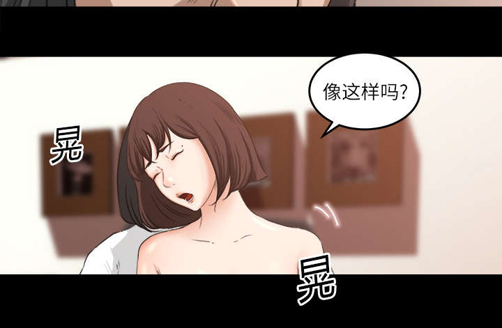 第19章：良心难安11