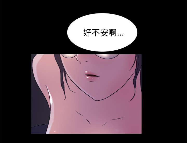 第29章：巡逻13