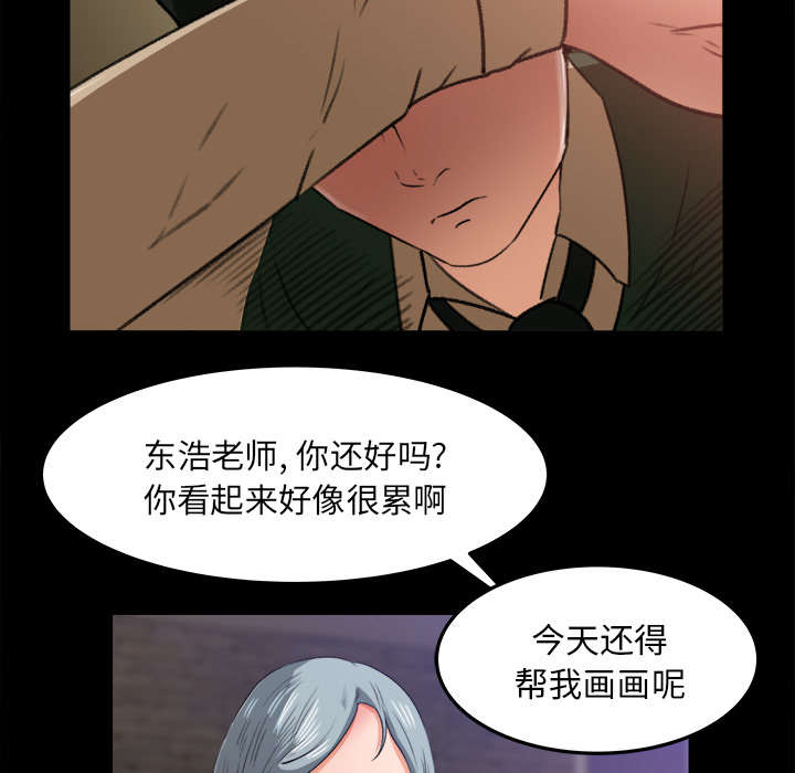 第31章：语出惊人16