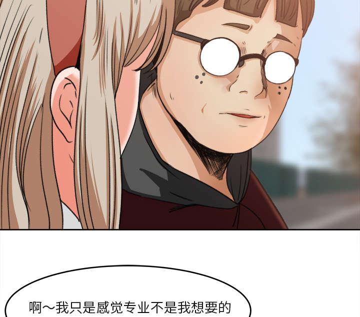 第7章：无礼的学长1