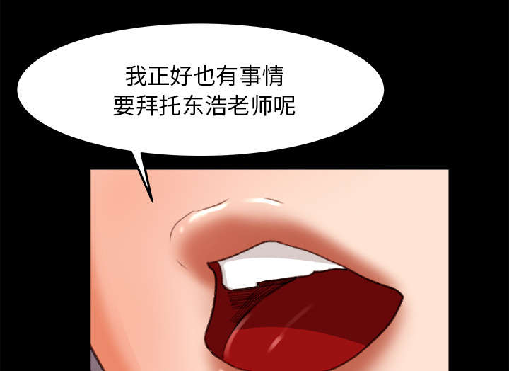第28章：训话26