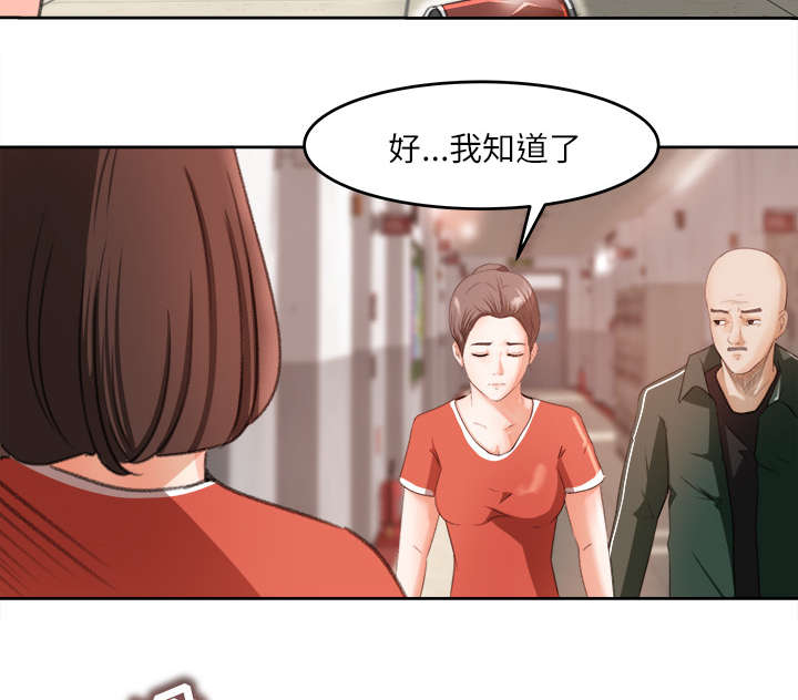 第22章：心照不宣21