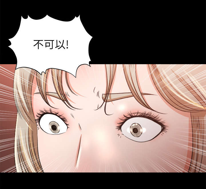 第18章：宝蓝的选择30