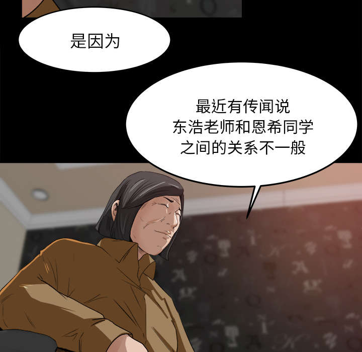 第34章：又见学长14