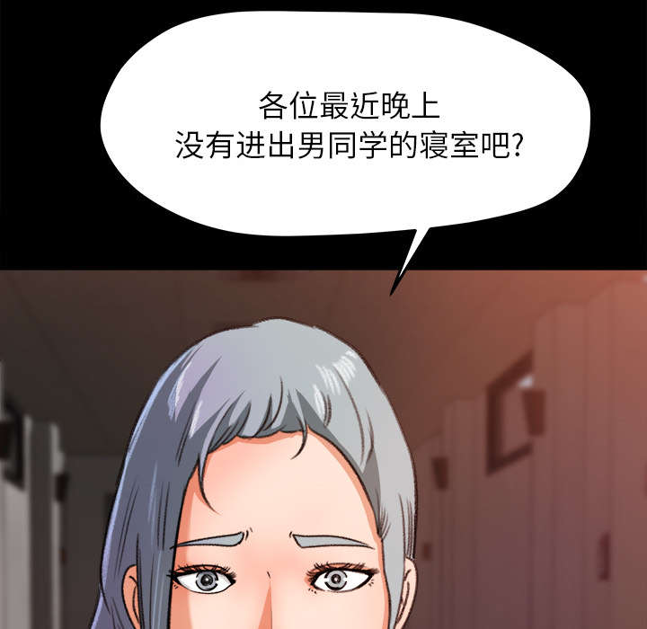 第28章：训话33