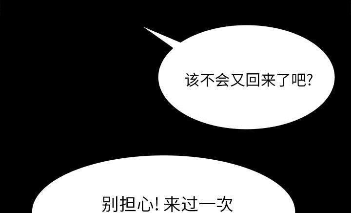 第30章：女生宿舍6