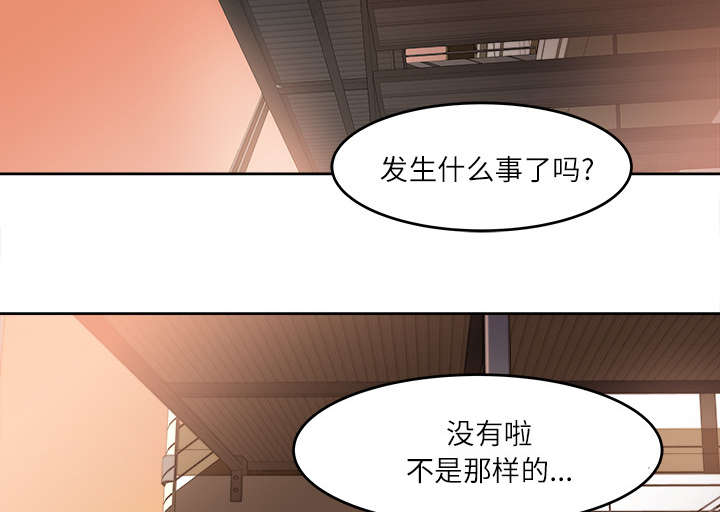 第21章：楼梯趣事5