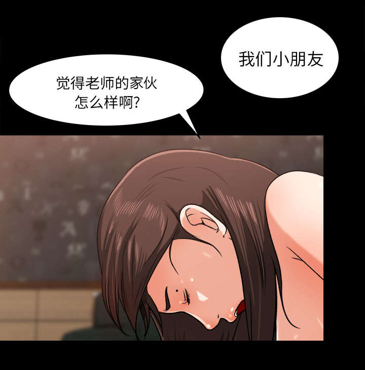 第44章：传开的消息21