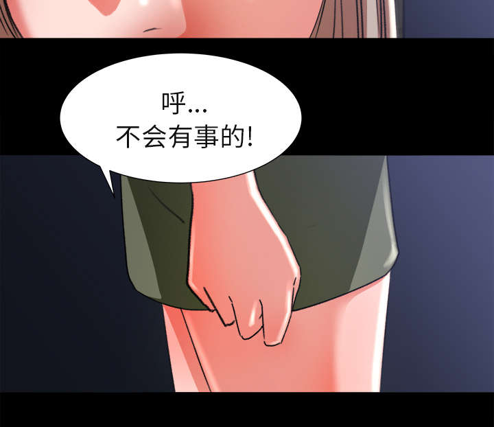 第8章：堵门15
