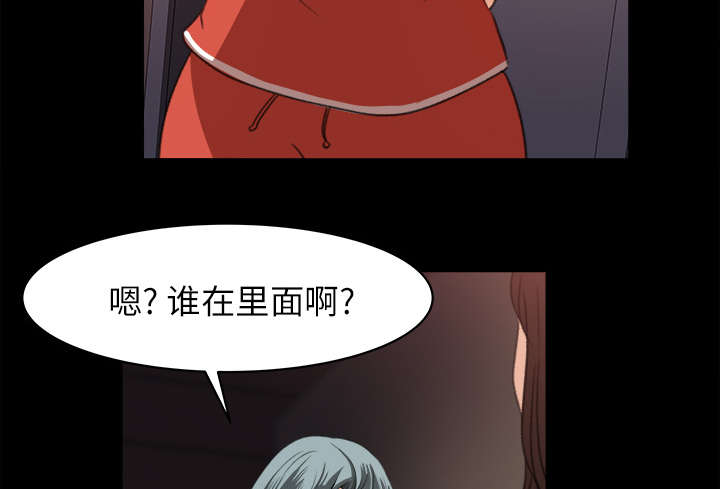 第26章：支开13