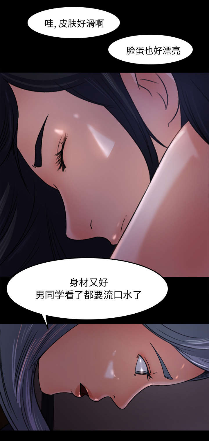 第30章：女生宿舍34
