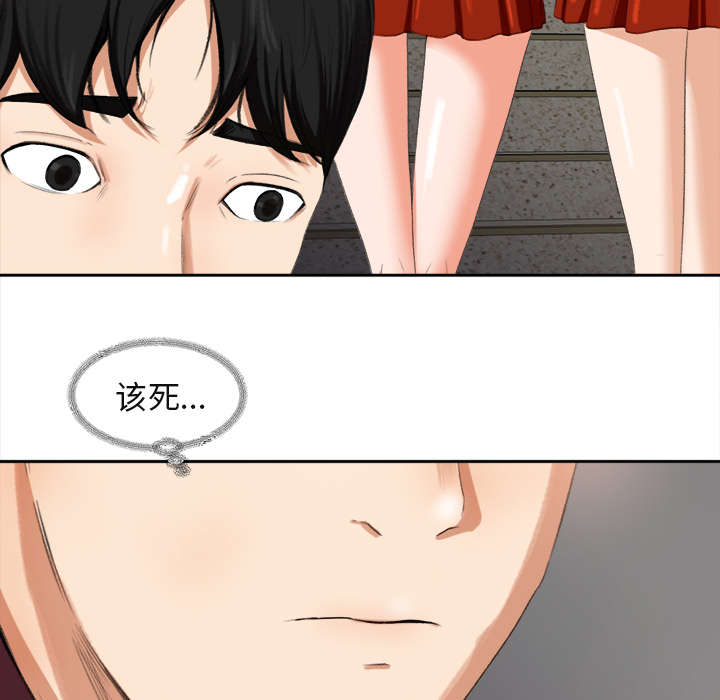 第3章：借酒消愁11
