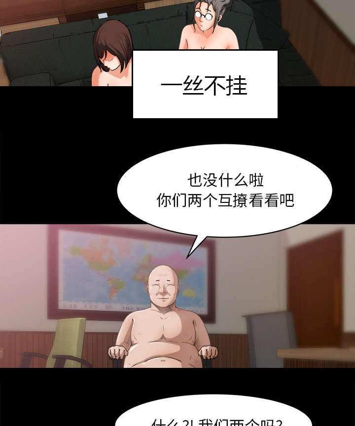 第45章：二人转7