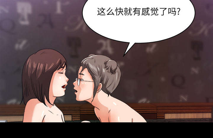 第45章：二人转17