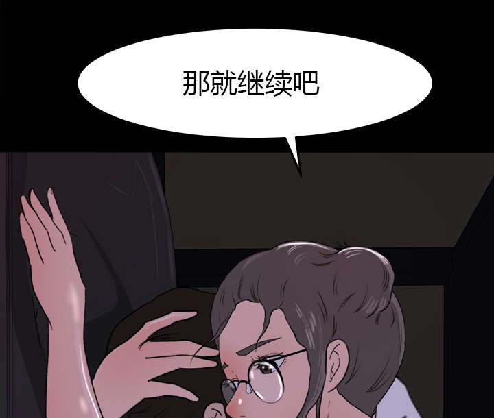 第29章：巡逻34