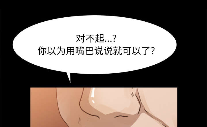 第44章：传开的消息2