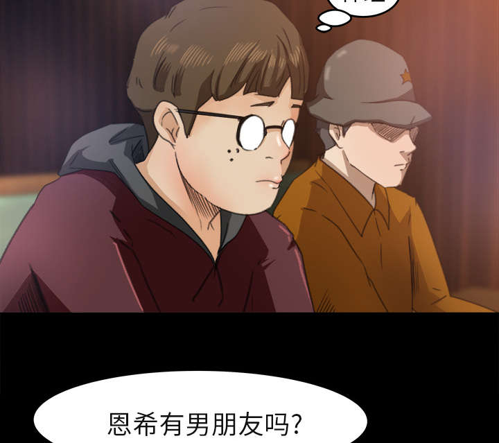 第7章：无礼的学长33