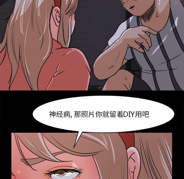 第41章：纪念品21