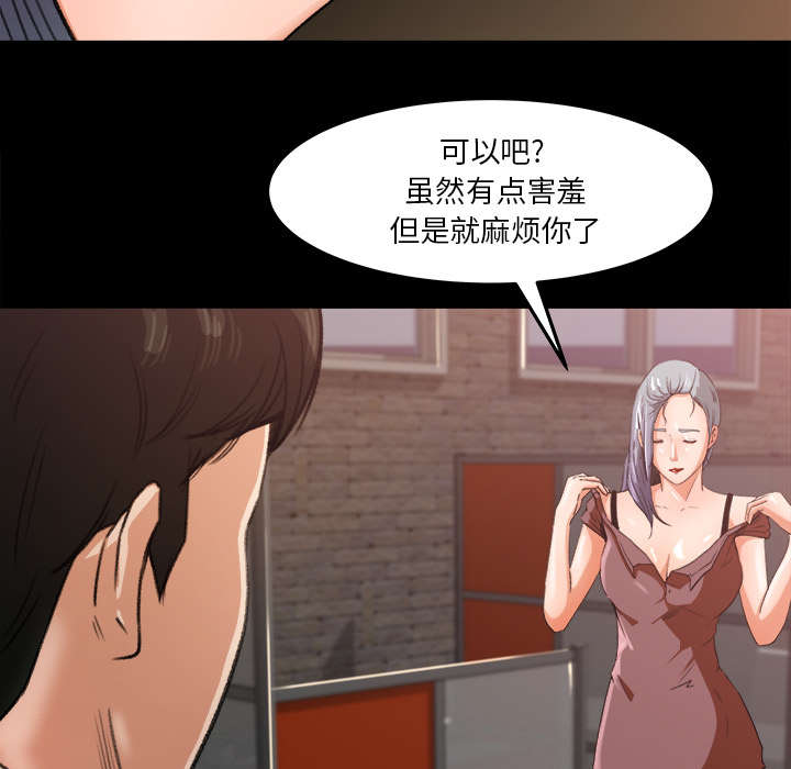 第31章：语出惊人30