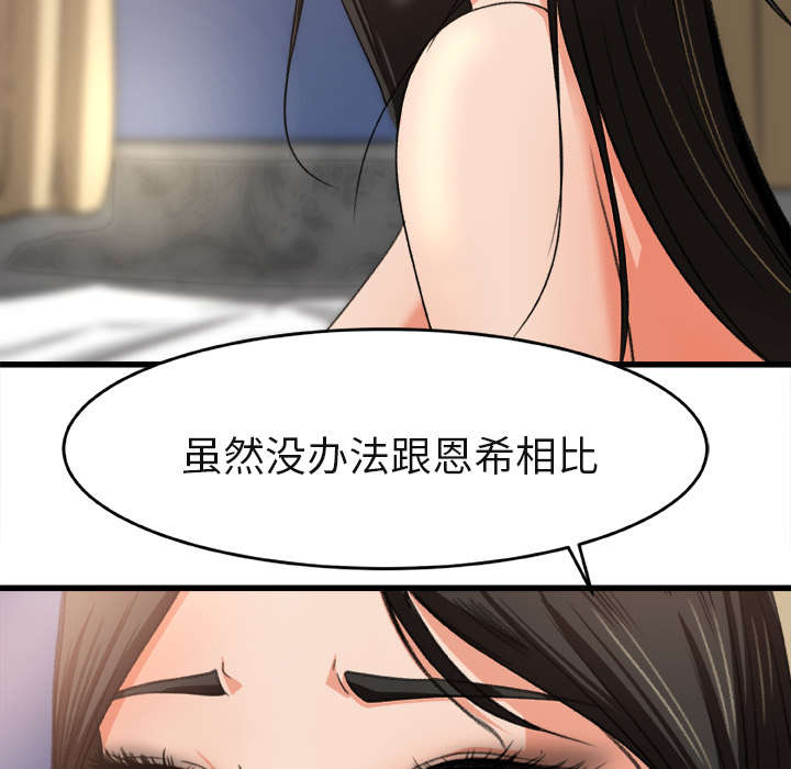 第5章：认错人13