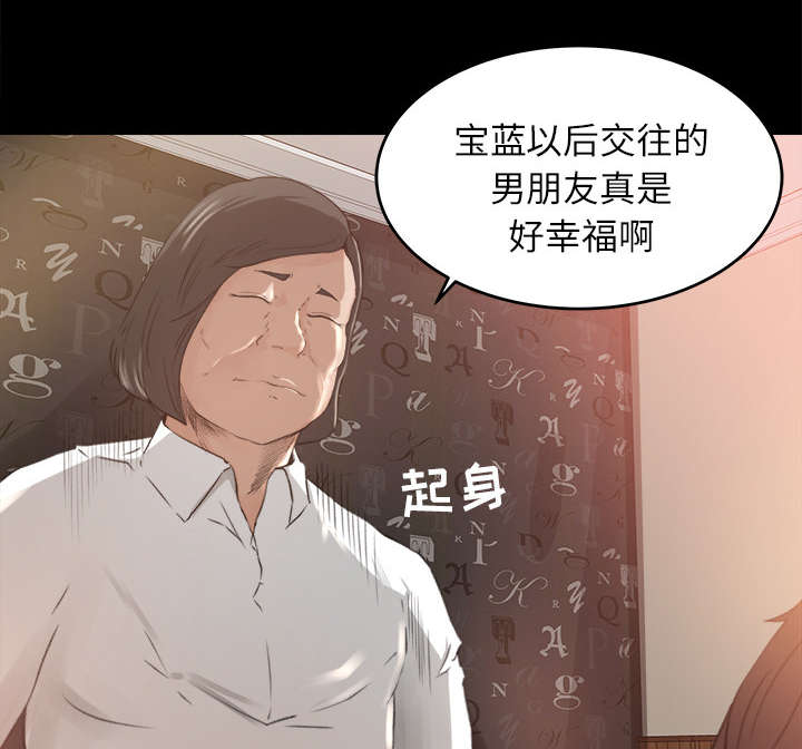 第19章：良心难安35