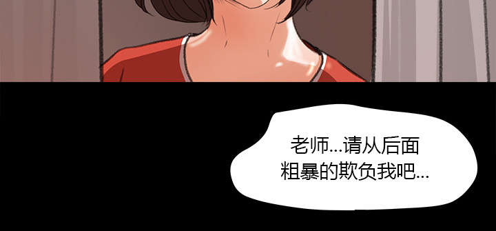 第25章：医务室老师回来了26