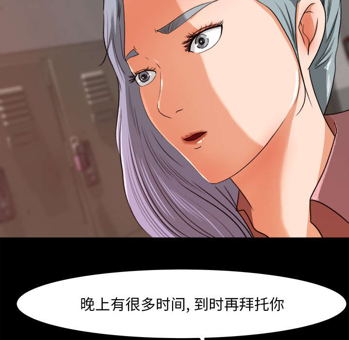 第28章：训话29