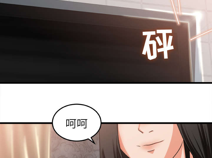 第5章：认错人19