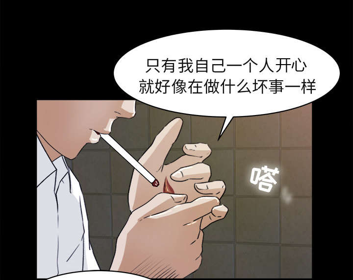 第9章：无力反抗33