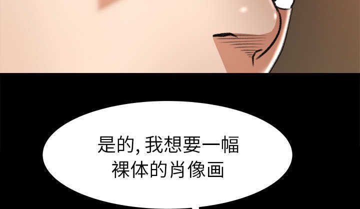 第31章：语出惊人28