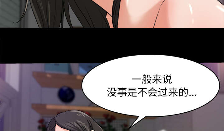 第36章：两人作案18