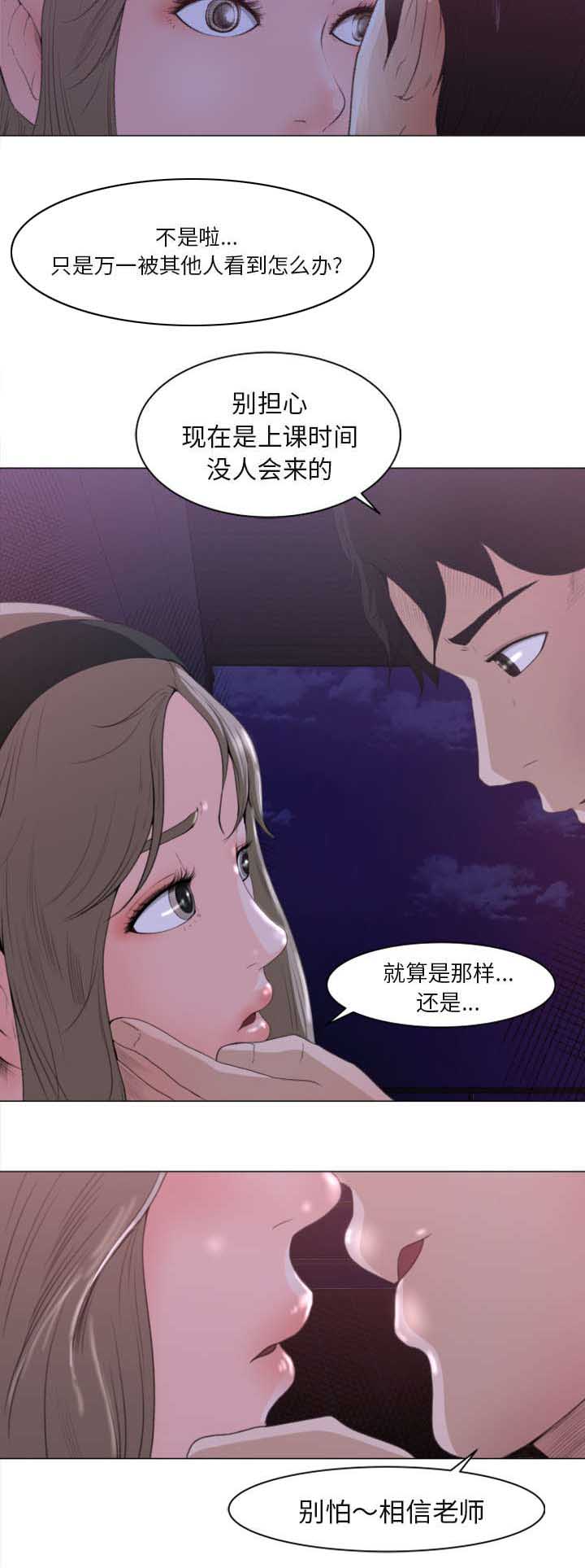 第1章：旁观者10