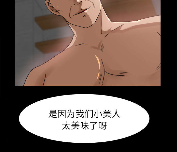 第36章：两人作案15