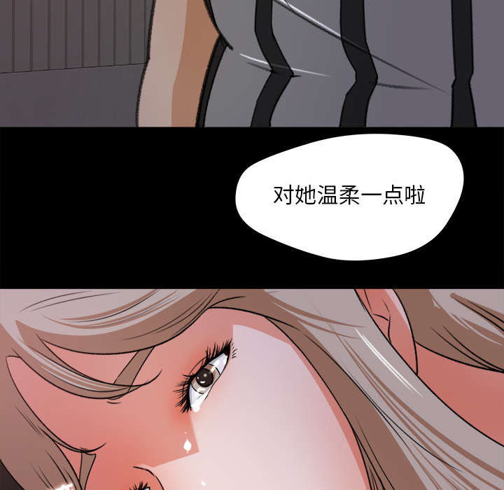 第38章：绝望22