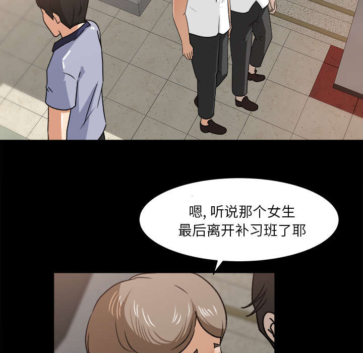 第44章：传开的消息13