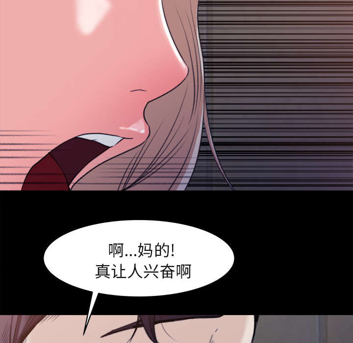 第9章：无力反抗26