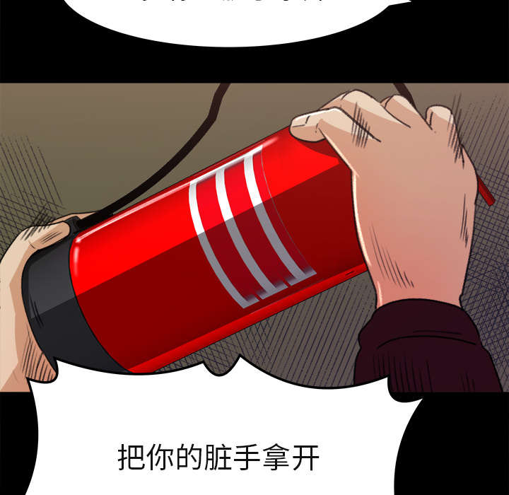 第11章：英雄救美21