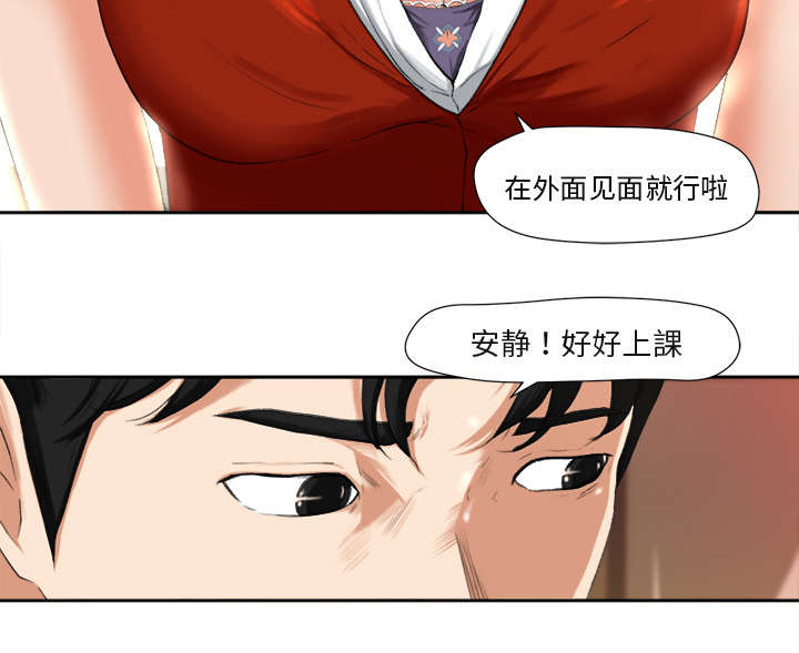 第2章：话里有话22