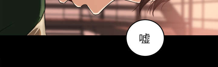 第23章：医务室按摩9