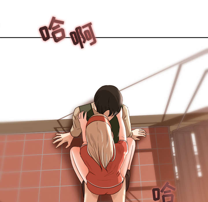 第21章：楼梯趣事29