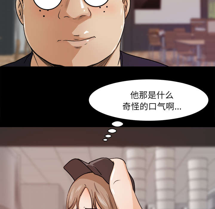 第42章：冤家路窄5